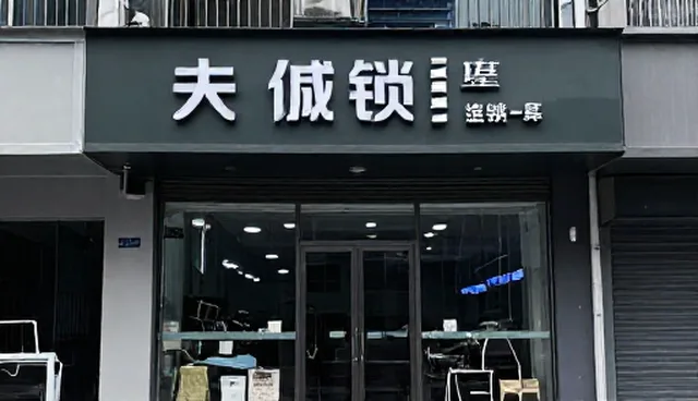 团队协作：选型关注点分析与实践建议